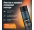 Очиститель дроссельной заслонки LAVR PRO LINE 650 мл Ln3519 3