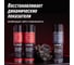 Очиститель дроссельной заслонки LAVR PRO LINE 650 мл Ln3519 10