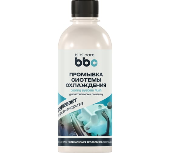 Промывка системы охлаждения BiBiCare 280 мл 4301 1