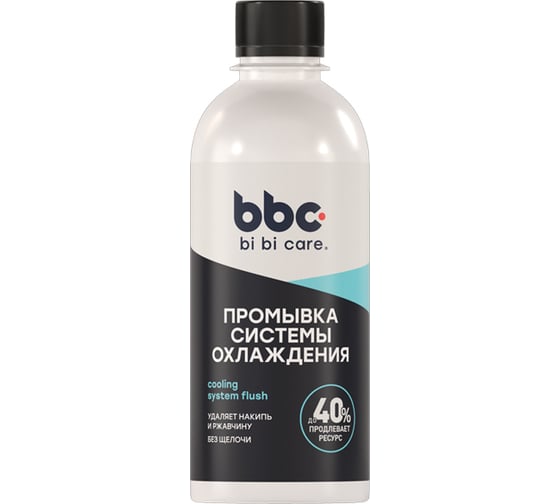 Промывка системы охлаждения BiBiCare 280 мл 4301