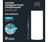 Промывка системы охлаждения BiBiCare 280 мл 4301 8