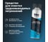 Пенный очиститель салона BiBiCare 650 мл 4016 3
