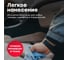 Пенный очиститель салона BiBiCare 650 мл 4016 11