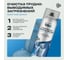 Пенный очиститель салона BiBiCare 650 мл 4016 3