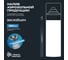 Пенный очиститель салона BiBiCare 650 мл 4016 15