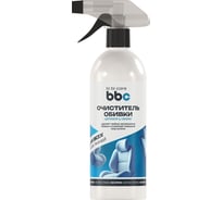 Очиститель BiBiCare обивки, 550мл 4014