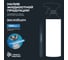 Очиститель BiBiCare обивки, 550мл 4014 11
