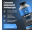 Суперантигель с диспергатором в дизельное топливо Lavr 1000 мл Ln2107 3
