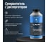 Суперантигель с диспергатором в дизельное топливо Lavr 1000 мл Ln2107 8