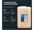 Суперантигель с диспергатором 1:1000, 20 л LAVR Ln2116 4