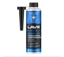Суперантигель с диспергатором в дизельное топливо Lavr на 100-140 л, -45C, 310 мл Ln2114