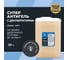 Суперантигель с диспергатором 1:500, 20 л LAVR Ln2115 2