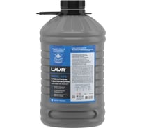 Суперантигель с диспергатором в дизельное топливо Lavr 3,35 л Ln2121