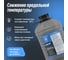 Суперантигель с диспергатором в дизельное топливо Lavr 3,35 л Ln2121 2