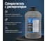 Суперантигель с диспергатором в дизельное топливо Lavr 3,35 л Ln2121 8
