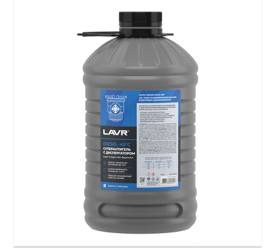Суперантигель, концентрат с диспергатором в топливо Lavr 1:1000 3,35 л Ln2122 1