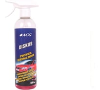 Средство для очистки дисков ACG DISKUS 500 мл 1026124