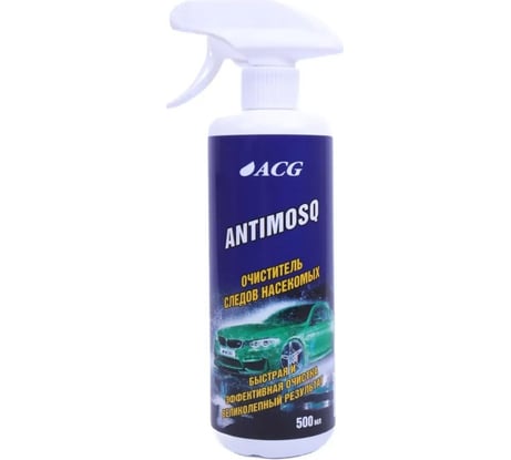 Очиститель следов насекомых ACG ANTIMOSQ 500 мл 1026125