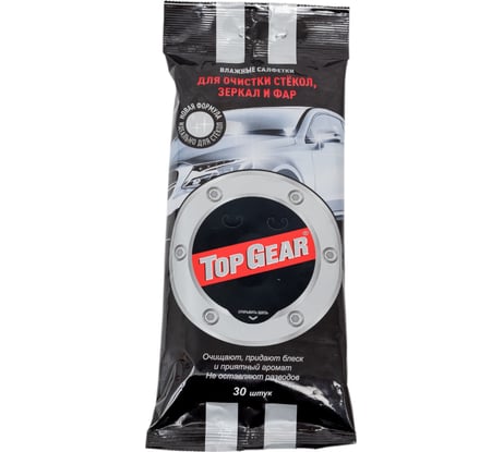 Влажные очищающие салфетки для стекол, фар и зеркал АВАНГАРД TOP GEAR 20х16 см, 30 шт. TG-48038
