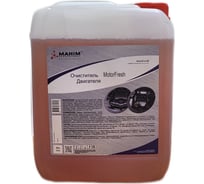 Средство для очитки двигателя AutoFresh MotorFrеsh 4620756730189