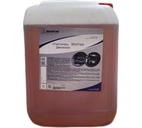 Средство для очистки двигателя AutoFresh MotorFrеsh 4620756730196