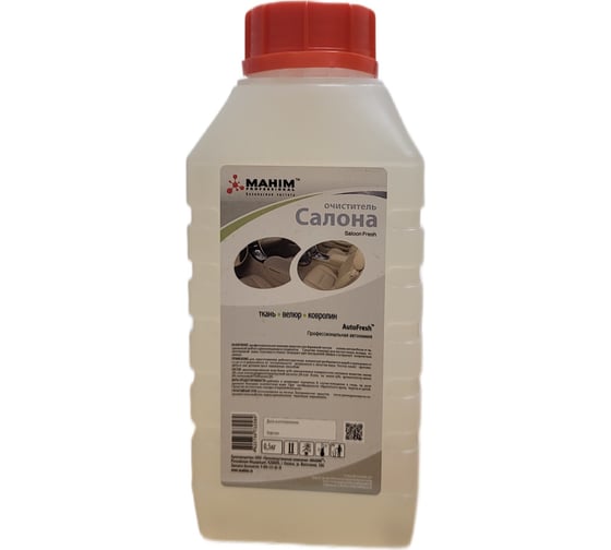 Средство для химчистки салона AutoFresh SaloonFresh 4620756732589 1
