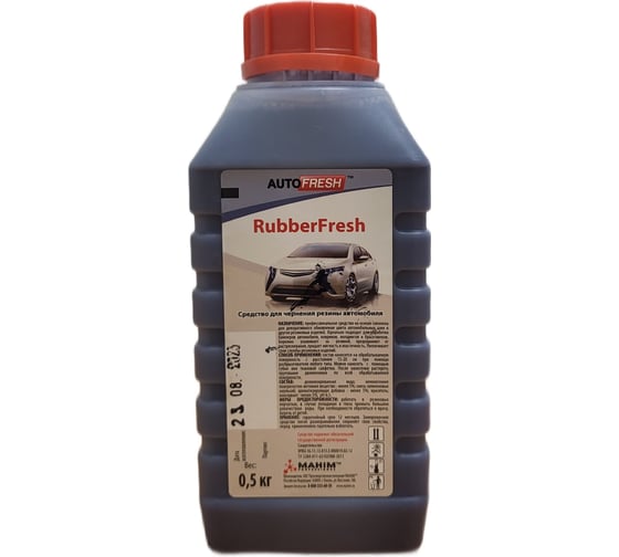 Средство для чернения шин автомобиля AutoFresh RubberFresh 4620756732817 1