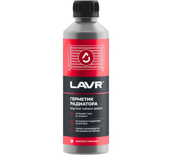 Герметик радиатора Lavr 310 мл Ln1105 1