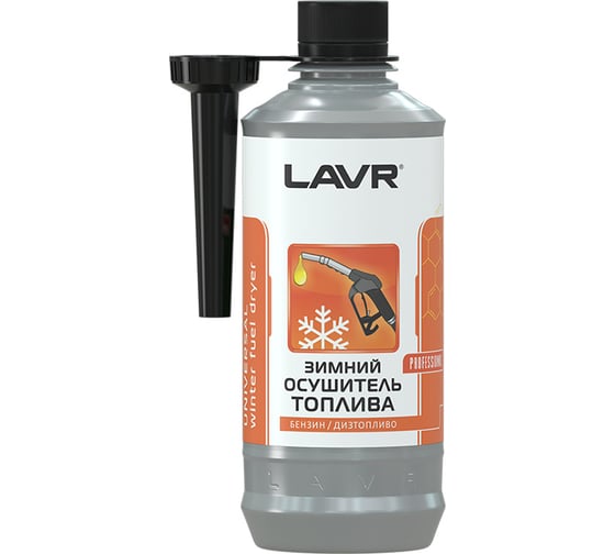 Зимний осушитель топлива, присадка в бензин или дизельное топливо на 40-60 л Lavr 310 мл Ln2125