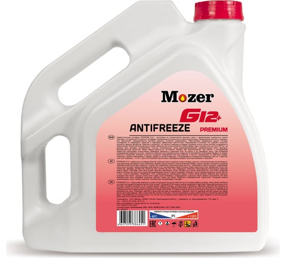 Антифриз Mozer G12+ PREMIUM красный, канистра 5 кг 4606451