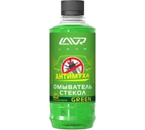 Омыватель стекол Lavr концентрат Анти Муха Green 330 мл Ln1221