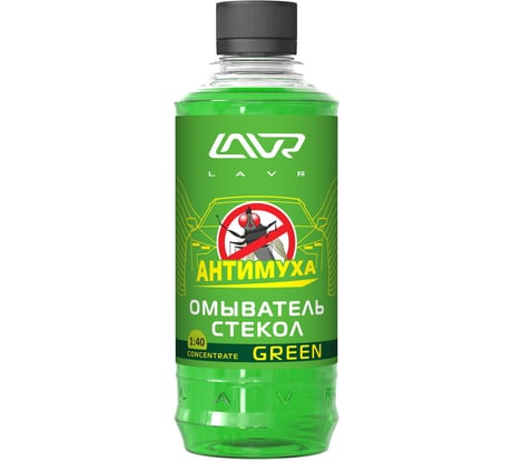 Омыватель стекол Lavr концентрат Анти Муха Green 330 мл Ln1221
