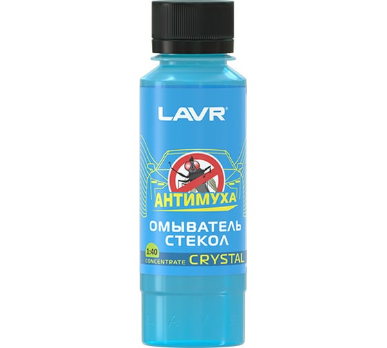Омыватель стекол LAVR Антимуха Crystal Концентрат 1:40, 125 мл Ln1225
