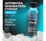 Омыватель стекол LAVR Антимуха Crystal Концентрат 1:40, 125 мл Ln1225 2