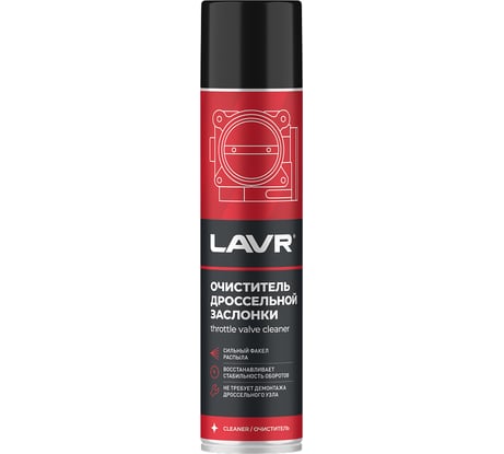 Очиститель дроссельной заслонки Lavr 400 мл Ln1493