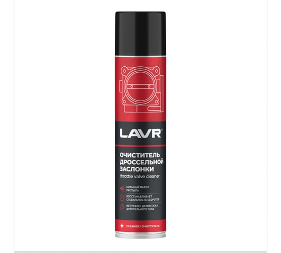 Очиститель дроссельной заслонки Lavr 400 мл Ln1493 1