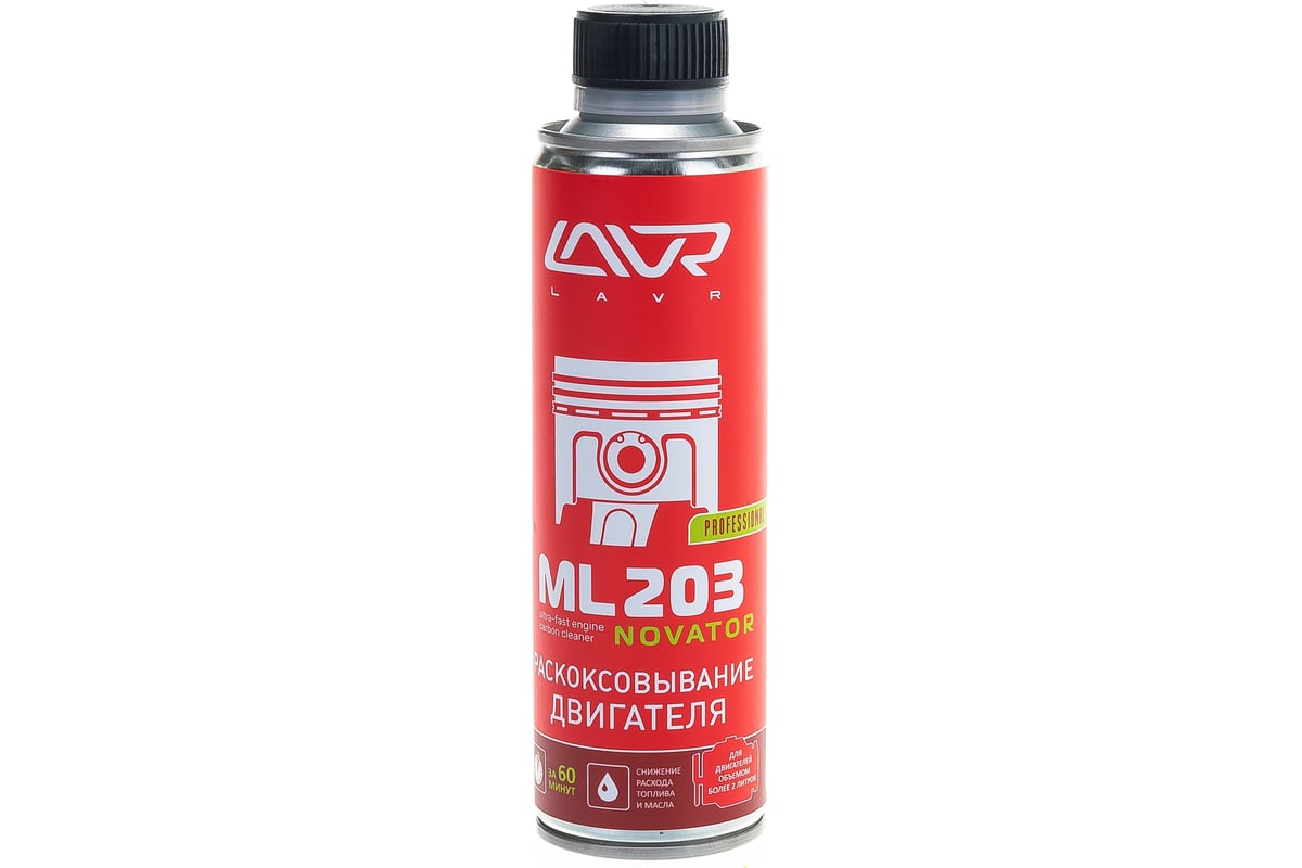 Раскоксовывание двигателя Lavr NOVATOR ML203 320 мл Ln2507 - выгодная цена,  отзывы, характеристики, 2 видео, фото - купить в Москве и РФ