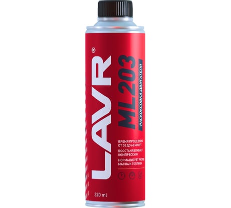 Раскоксовывание двигателя Lavr NOVATOR ML203 320 мл Ln2507