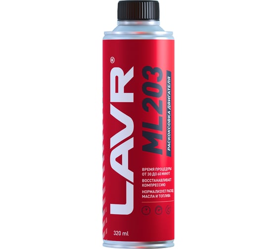 Раскоксовывание двигателя Lavr NOVATOR ML203 320 мл Ln2507 1
