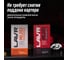 Раскоксовывание двигателя Lavr NOVATOR ML203 320 мл Ln2507 6