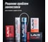 Раскоксовывание двигателя Lavr NOVATOR ML203 320 мл Ln2507 10