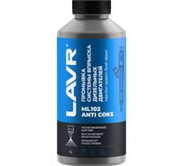 Промывка системы впрыска дизельного двигателя LAVR ML102 с раскоксовывающим действием 1 л Ln2002