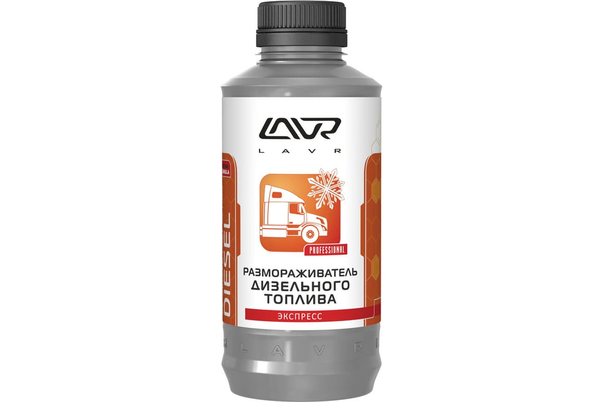 Lavr дизель. Lavr дизель