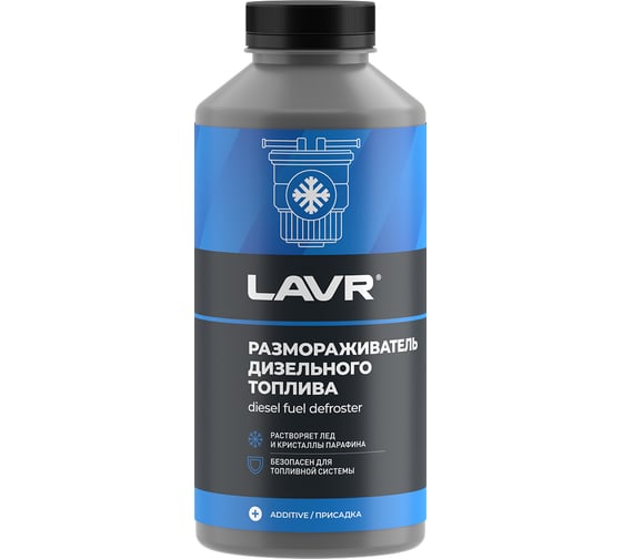 Размораживатель дизельного топлива Lavr 1000 мл Ln2131 1