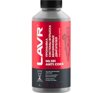Промывка систем впрыска бензиновых двигателей LAVR ML101 с раскоксовывающим действием 1 л Ln2001
