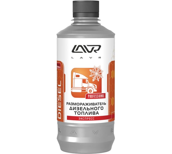 Размораживатель дизельного топлива Lavr 450 мл Ln2130 1