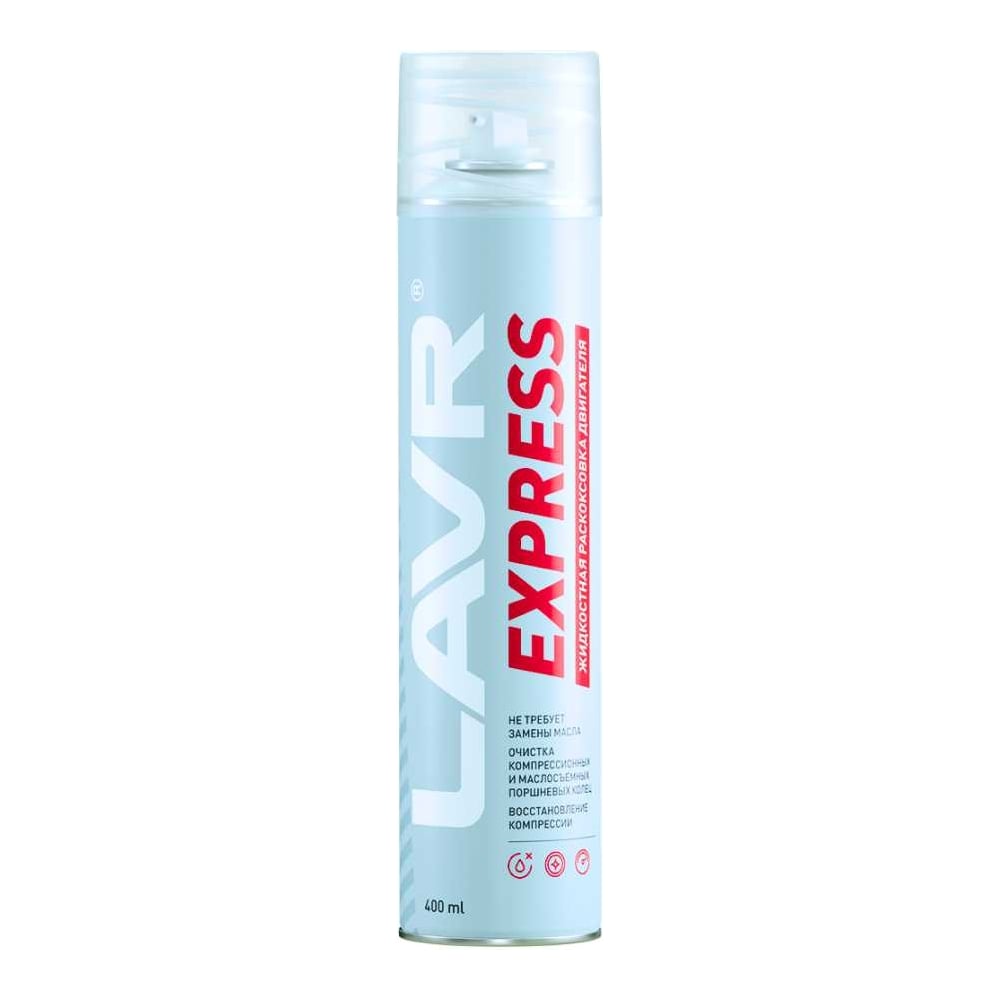 Раскоксовка двигателя Lavr EXPRESS 400 мл Ln2511 - выгодная цена ...