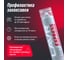 Раскоксовка двигателя Lavr EXPRESS 400 мл Ln2511 3
