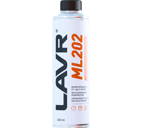 Раскоксовывание двигателя Lavr ML-202 r 330 мл Ln2504