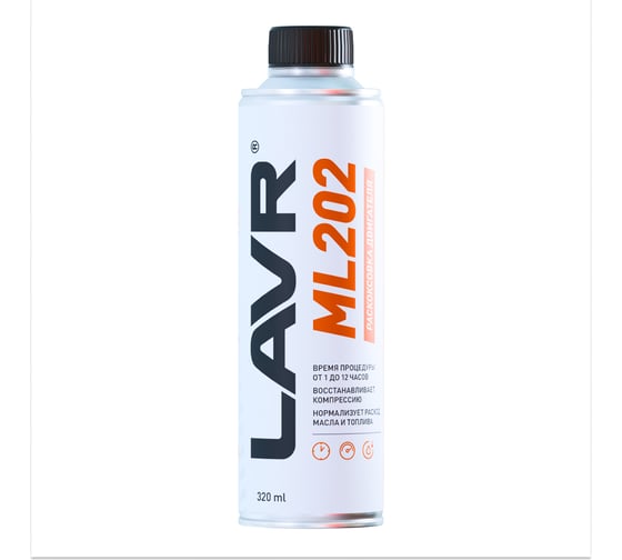Раскоксовывание двигателя Lavr ML-202 r 330 мл Ln2504 1
